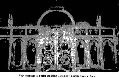 Iconostasis, 1961. Source: Catholic Courier
