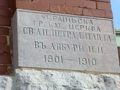 Cornerstone.