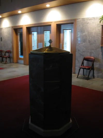 Baptismal font.