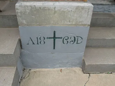 Cornerstone.