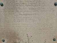 Close-up of plaque, lower part.